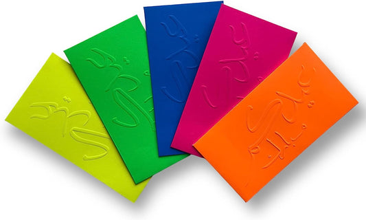 Bright Fluorescent Eid Mubarak flap envelopes money gift card with embossed Arabic calligraphy (Set of 10 | 86mm X 160mm)
