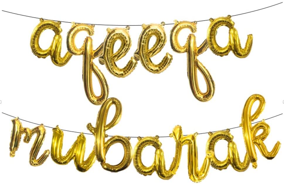 Aqeeqa Mubarak Balloons (18 inch Gold) with 2 Sheep Balloons