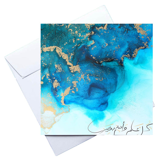 Eid Greeting Card Set of 10 Mini Cards (8cm) 10 Envelopes 10 Stickers featuring Water Color Royal Blue, white