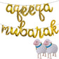 Aqeeqa Mubarak Balloons (18 inch Gold) with 2 Sheep Balloons